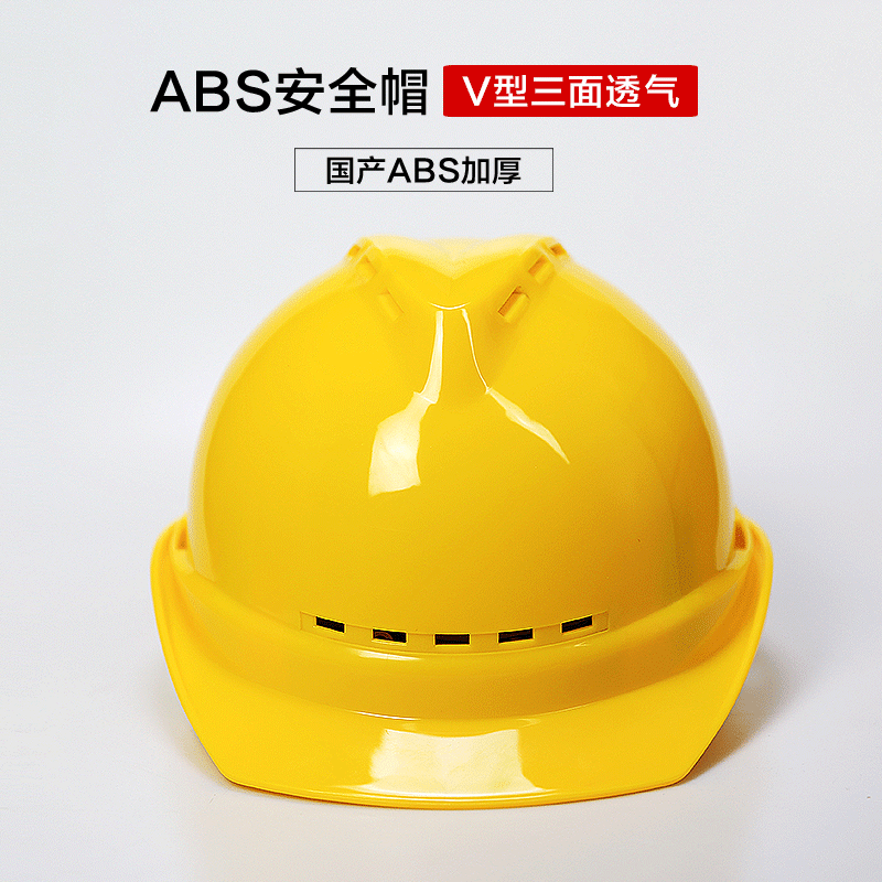 （FX-24）三面透氣安全帽