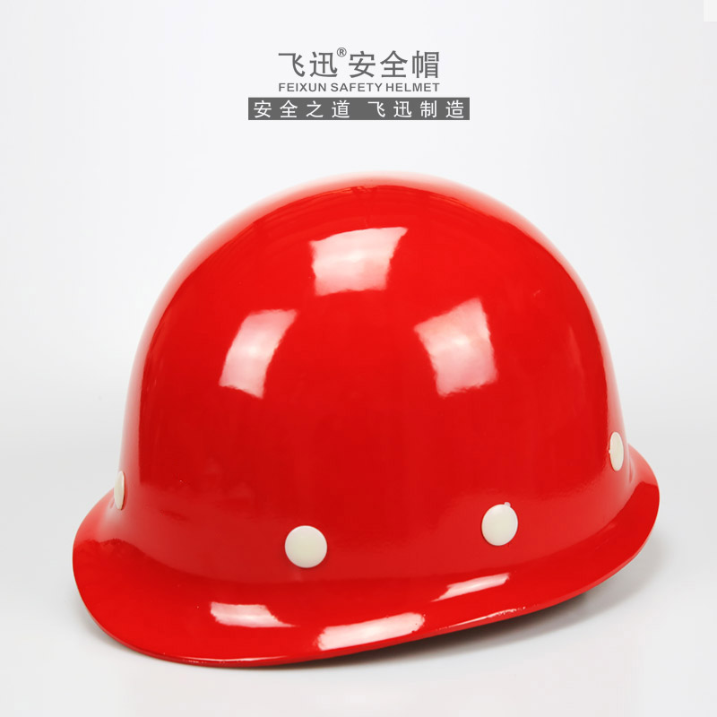 （FX-02）圓盔式玻璃鋼